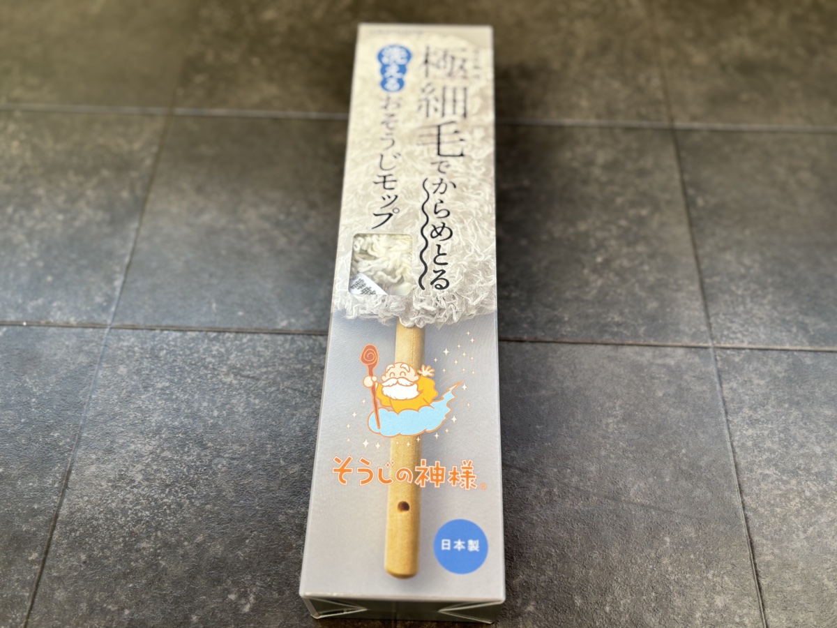 掃除ガチ勢向けのモップ