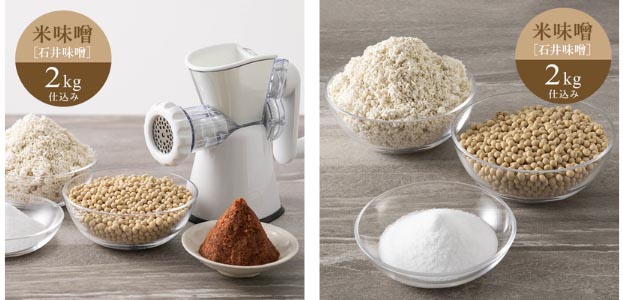 米味噌セット(石井味噌)。ベーシックな米麹で作る米味噌。うまみが強くコクのある、色々な料理に合わせやすい