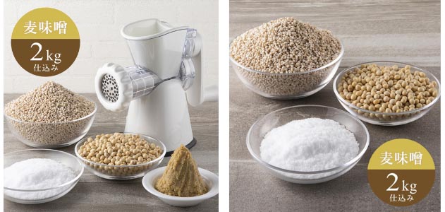 麦味噌セット。味噌本来のほどよい甘味を引き出した麦味噌。豊潤な麦の香りが特徴