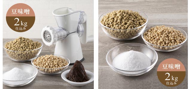 豆味噌セット。原料は大豆と食塩のみで、濃厚なうまみが特徴の豆味噌。赤味噌とも呼ばれ、肉や魚介類と相性が良く煮込めば煮込むほど料理がおいしくなる味噌に仕上がる