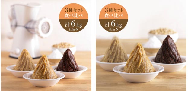 3種の味噌食べ比べ(6kg仕込み)セット。3つの味噌が仕込めるセット。新潟、宮崎、愛知、地域ごとに違う味噌の味わいが楽しめる。熟成期間もそれぞれ違うため、一年を通して、さまざまな風味を長く楽しめる