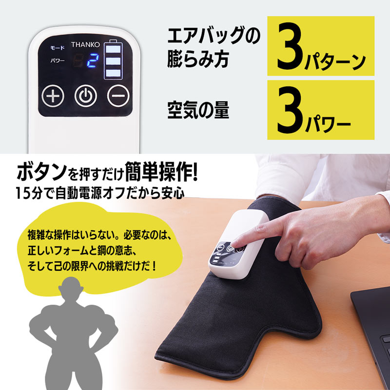 エアバッグの膨らみ方は3パターン
