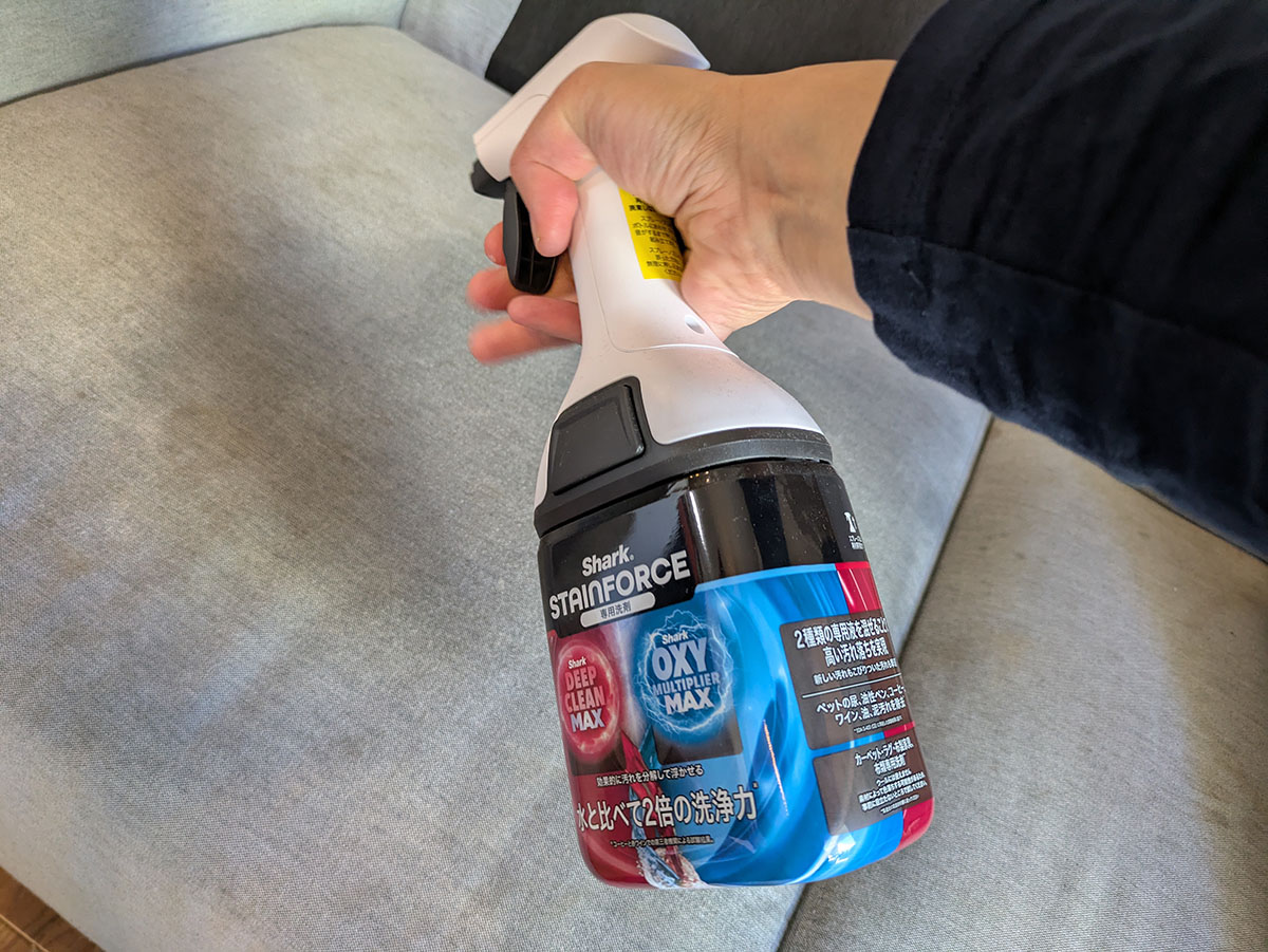 シミ汚れがある場所に付属の専用スプレーをかけます