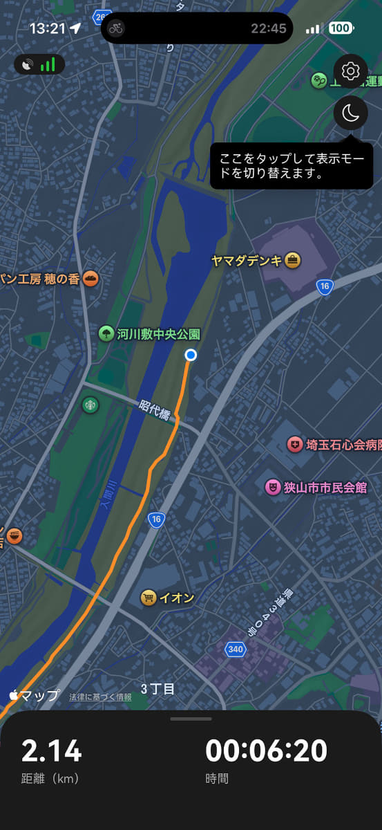 スマートフォン(Android端末/iPhone)と組み合わせれば、マップ表示対応のサイクルコンピュータとしても利用できます