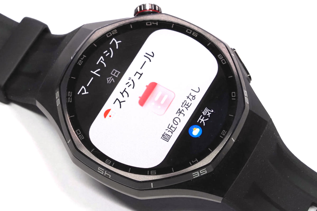 予定があれば知らせてくれます