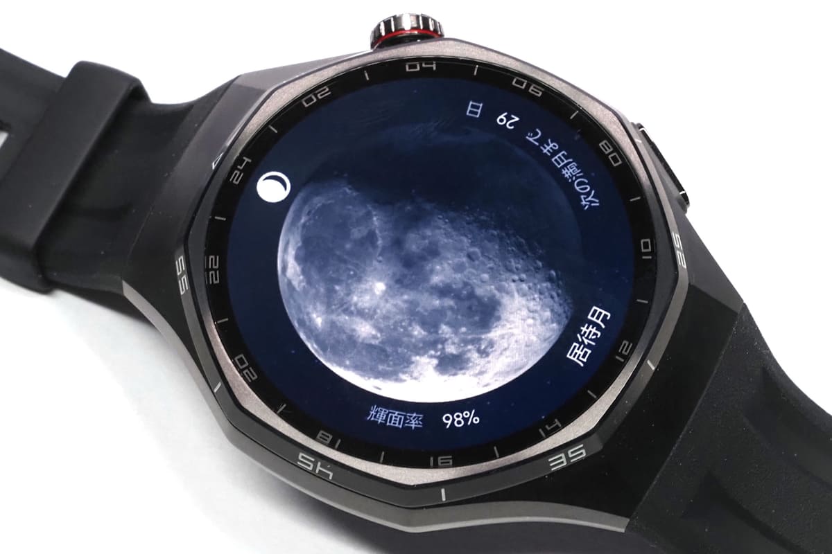 月齢もグラフィックとともに分かります