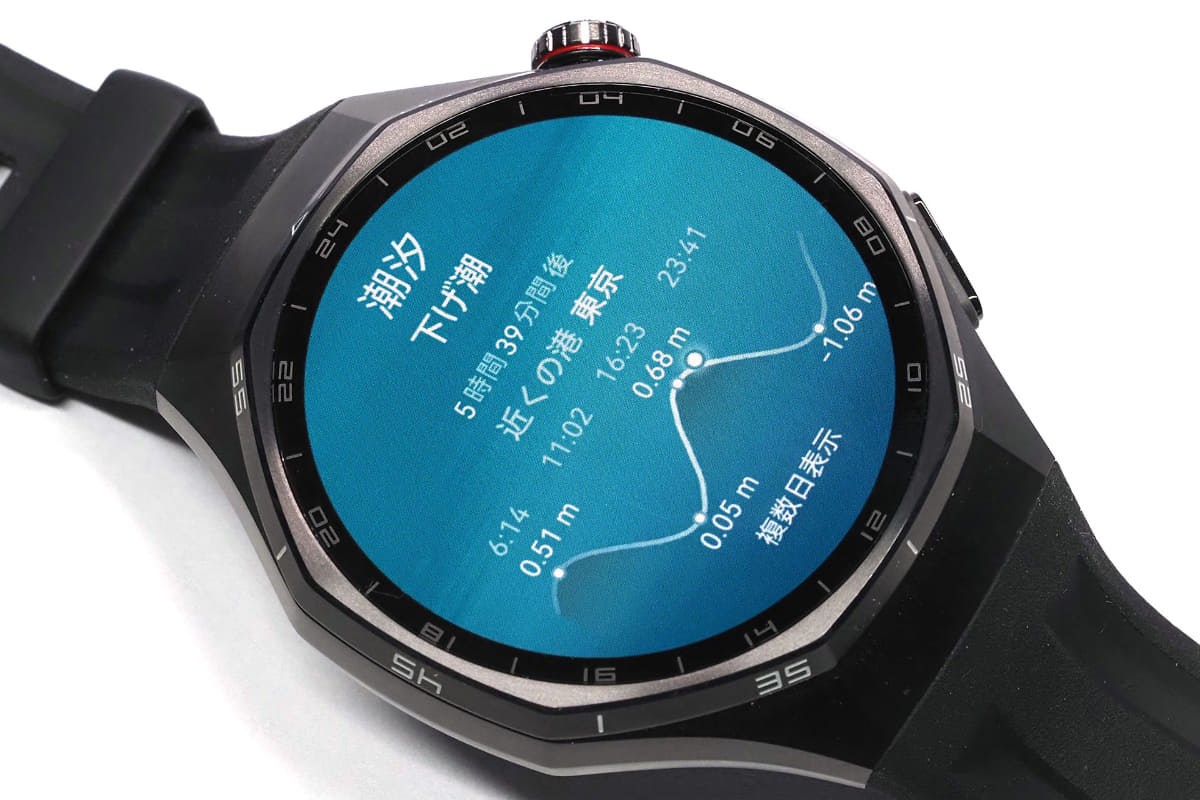 潮の満ち引きもわかるので、フィッシング・スマートウォッチとしても役立ちそうですね