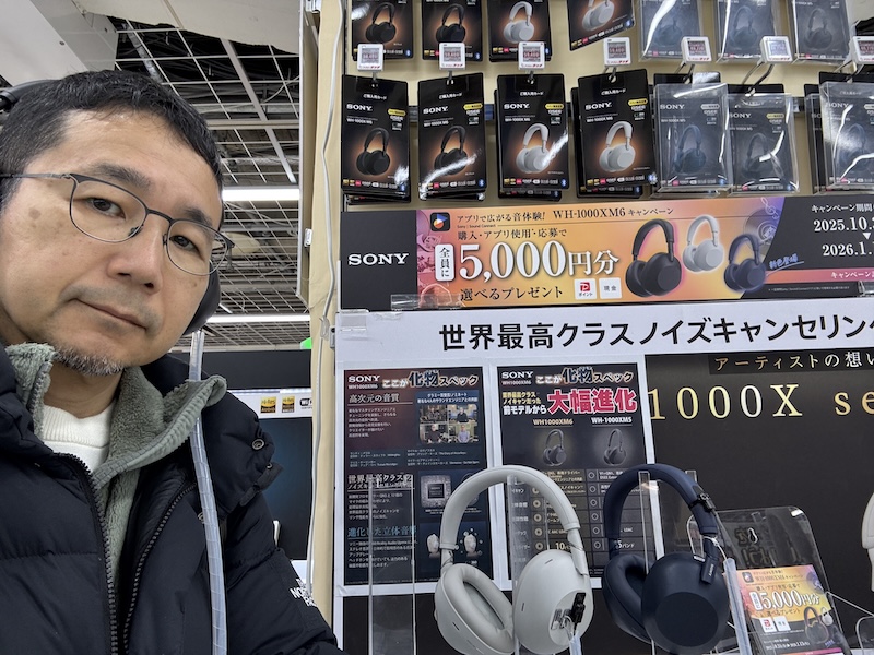 ビックカメラにて試聴。1月13日まで、5,000円のキャッシュバックキャンペーンが実施されている