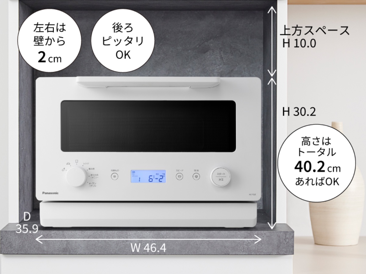 設置しやすいコンパクト設計