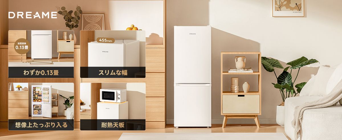 占有面積は0.13畳