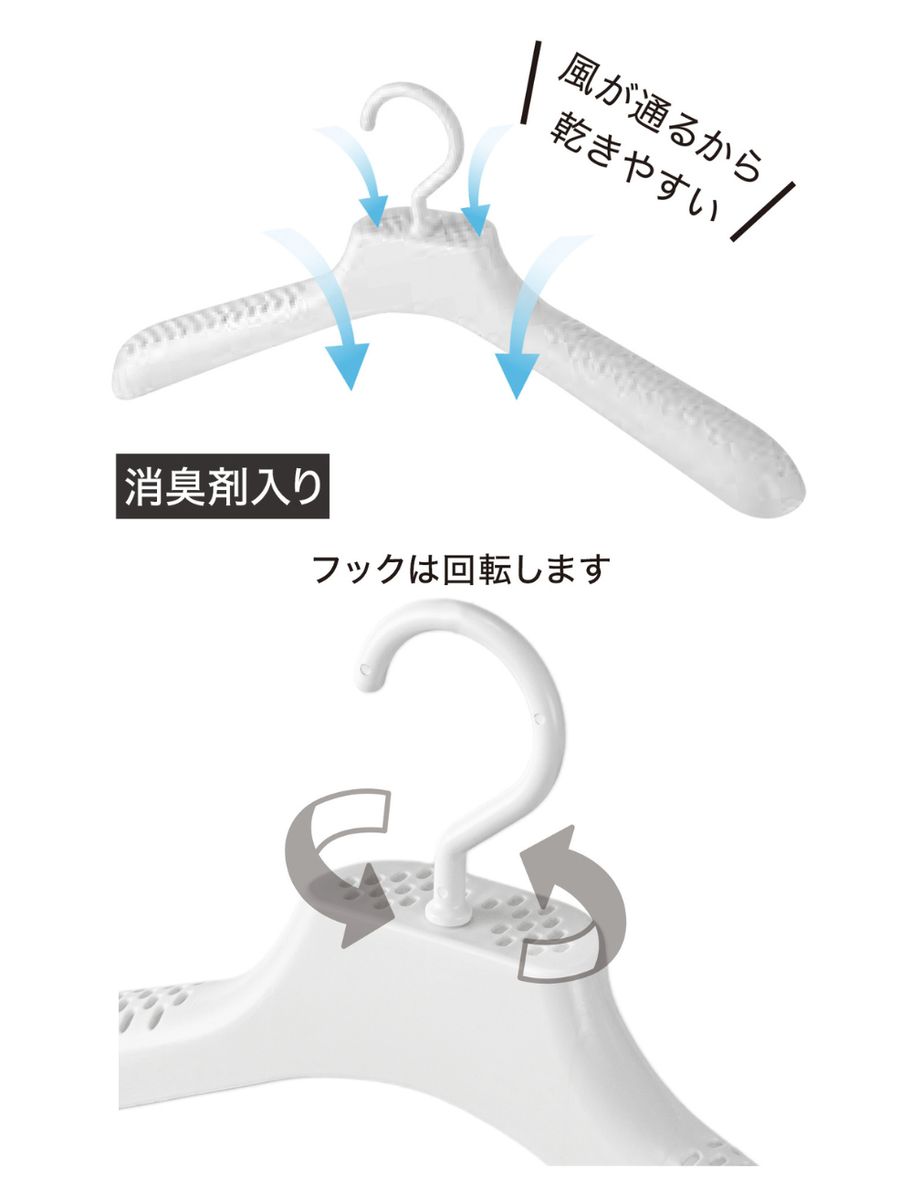 幅広の本体に消臭成分を配合した