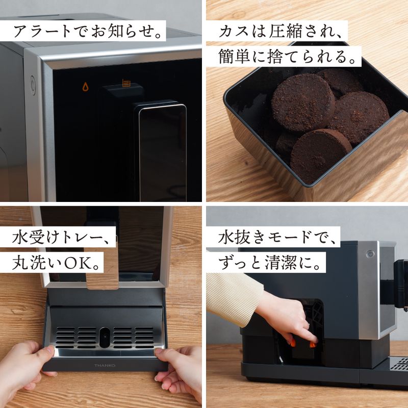 パーツを取り外して丸洗いできる