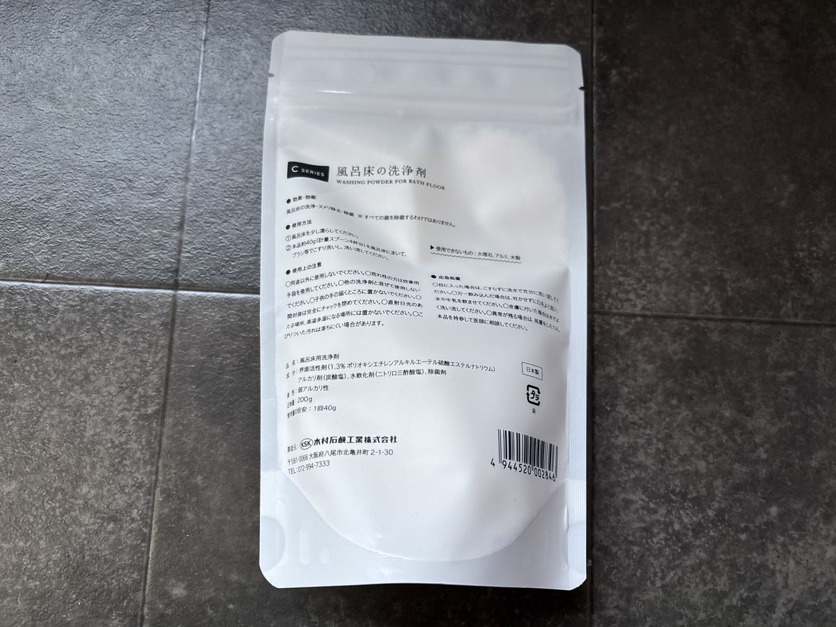 大理石、アルミ、木製素材には使えない