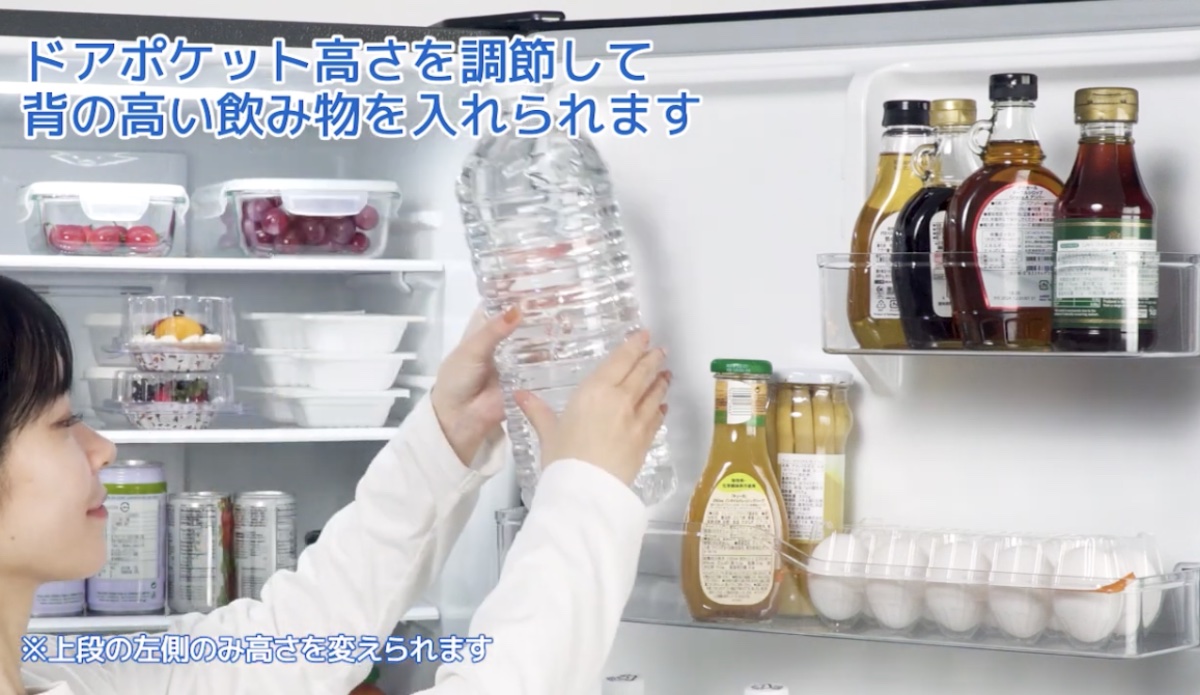 ドアポケットの高さ調節も可能