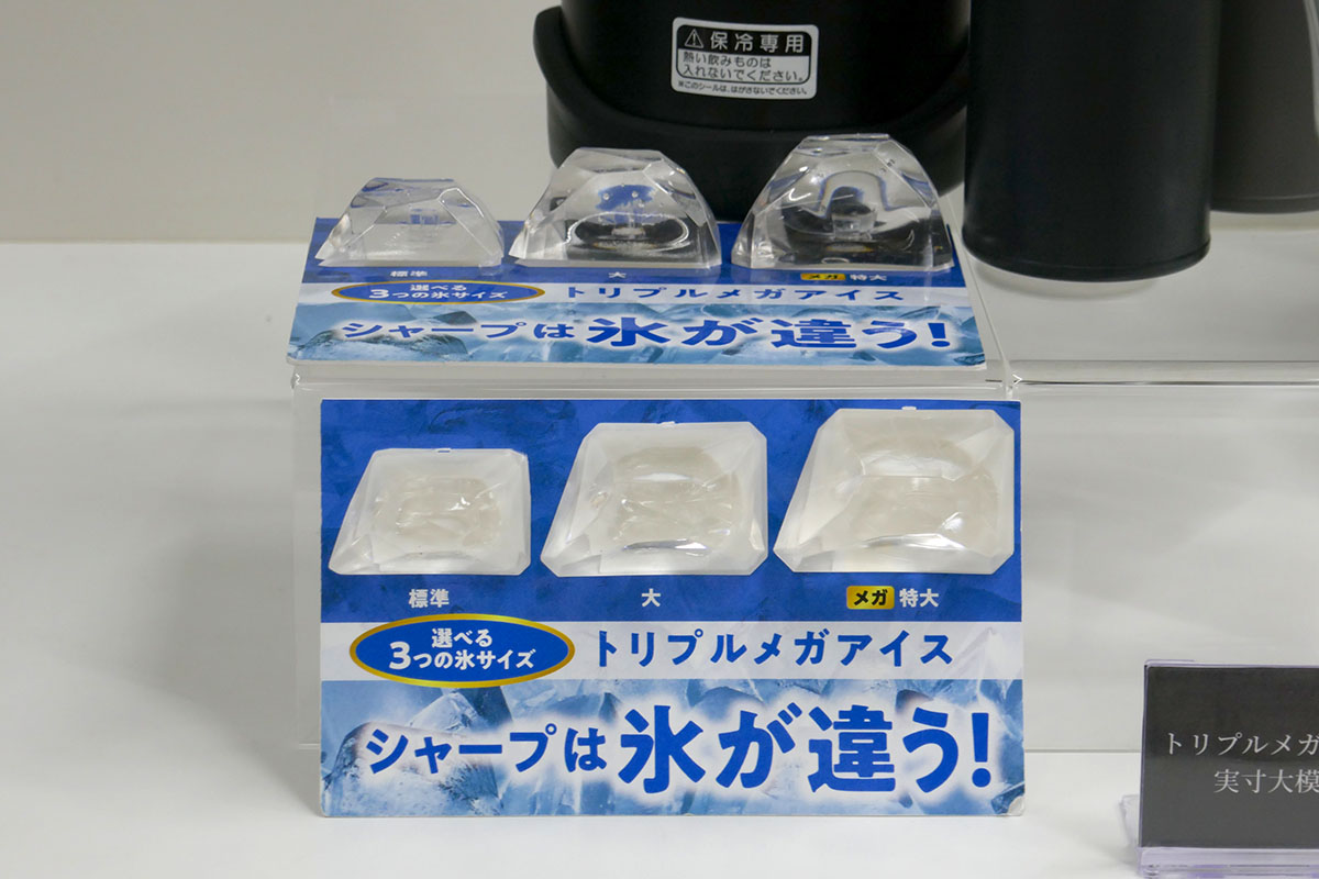 特大サイズの氷も作れるように