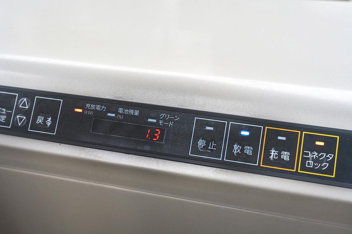 V2Hスタンドの放電の表示