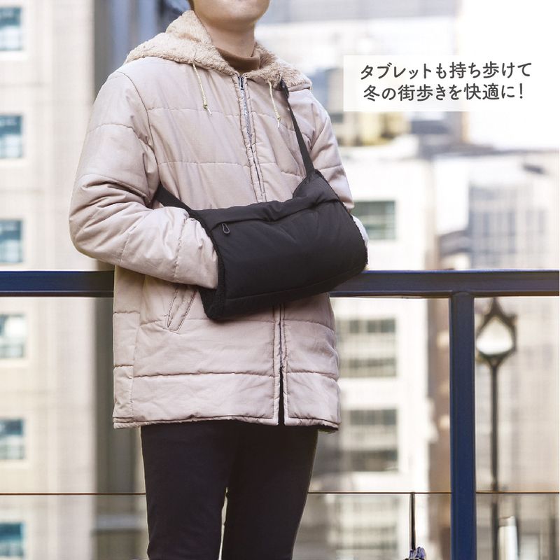 ハンドウォーマーバッグ CB-287