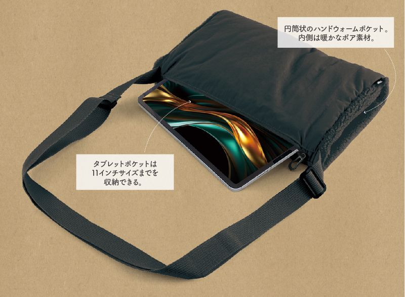 円筒状のハンドウォームポケットを備える