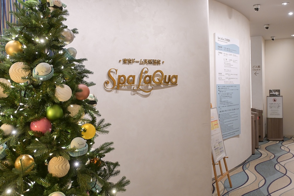 利用者が快適に過ごせるよう、スパ ラクーアでは様々なアイディアを取り入れてリニューアルを重ねています