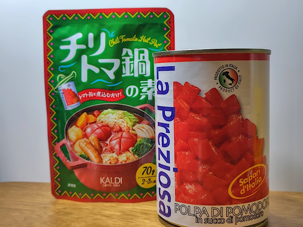 カットタイプのトマト缶が使いやすい