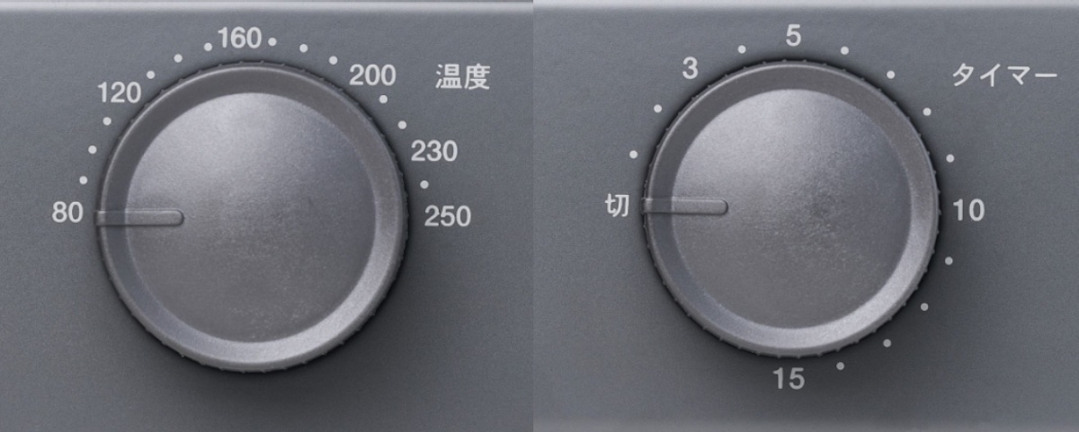 80～250℃に無段階で温度調整できる