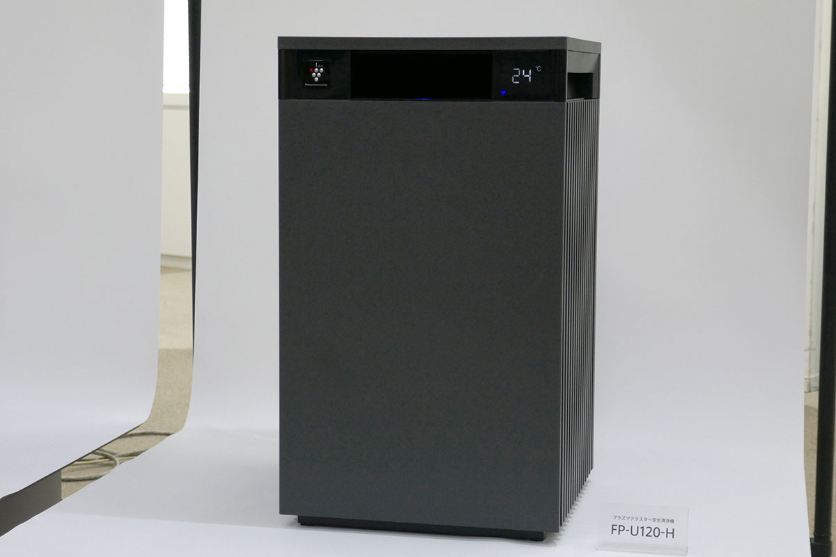 プラズマクラスター空気清浄機「Purefit FP-U120」