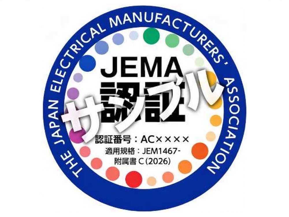 空気清浄機の新たな性能認証と認証ラベル