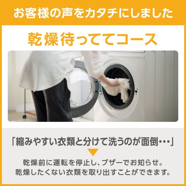 全10コースを備える