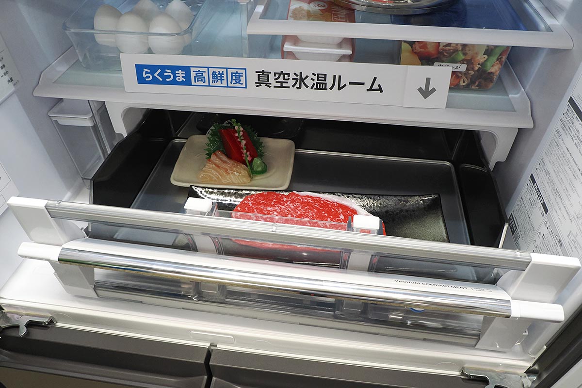 真空氷温ルーム