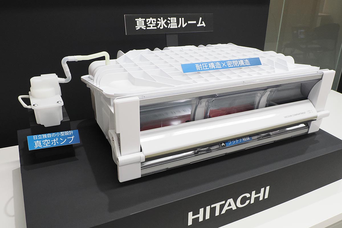 小型のポンプで内部の空気を吸引することで約0.8気圧を実現