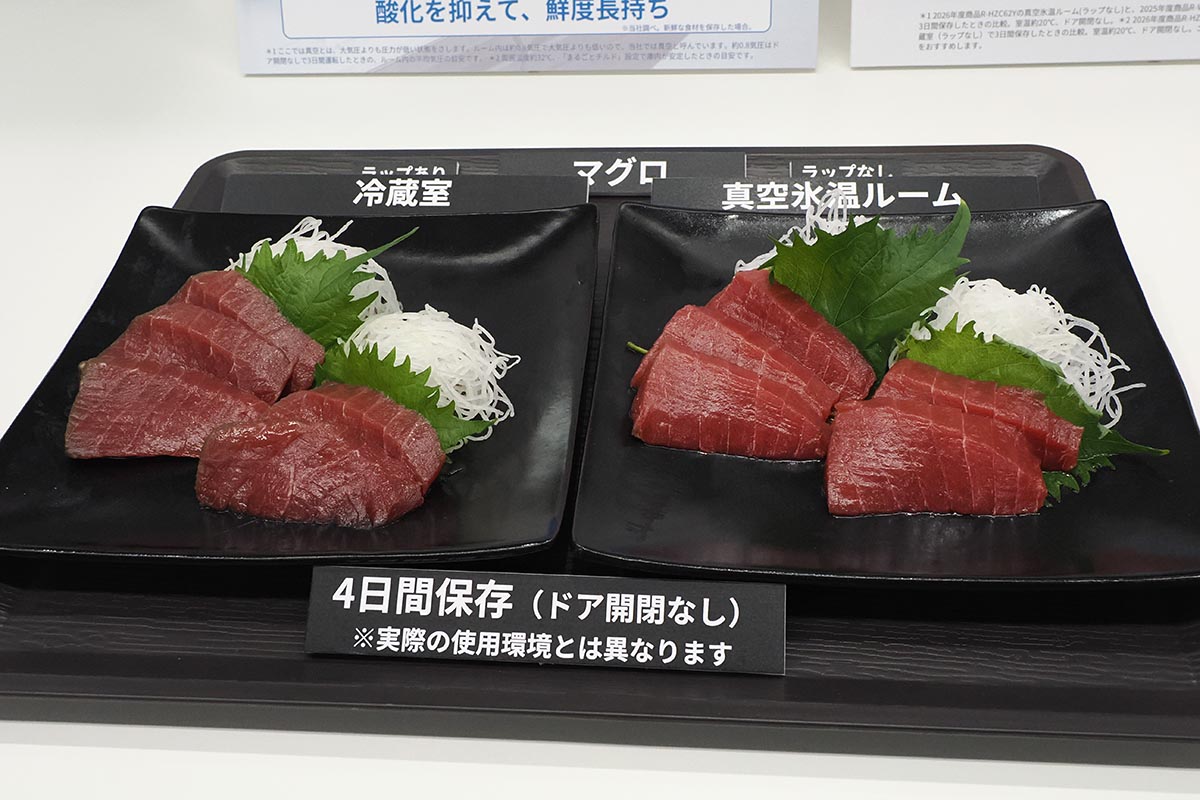 肉や魚の保存に真空氷温ルームを使った場合とそれ以外の比較デモ