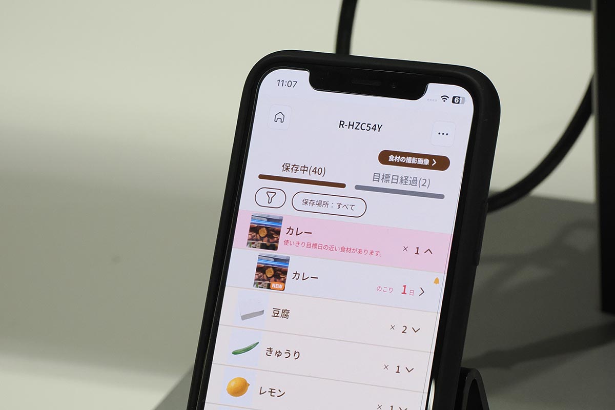 期限が近い食品は赤く表示することで、早く消費する目安となる