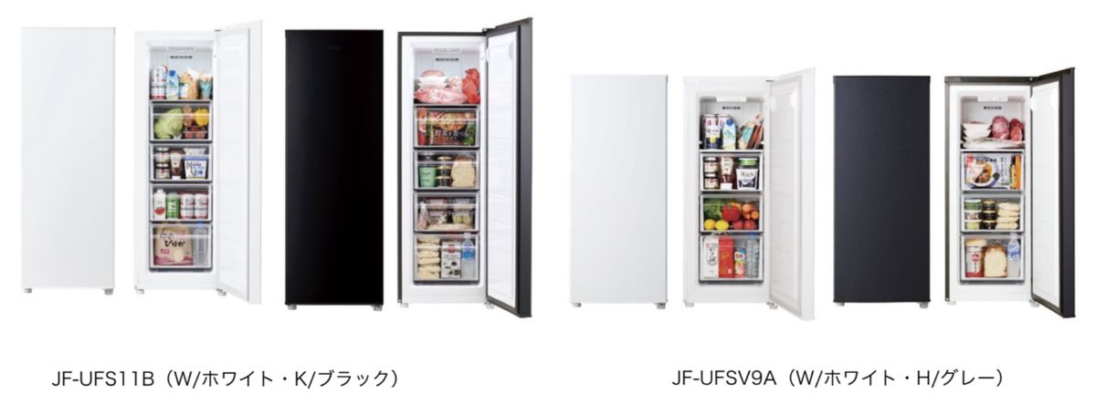 省スペースに設置できる前開き式冷凍庫2機種