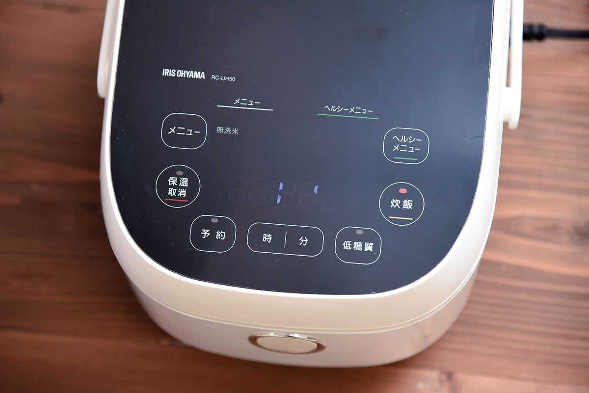 アイリスオーヤマのスタンダードなIH炊飯器「RC-IJH50」。本来は糖質カット炊飯が売りの製品です