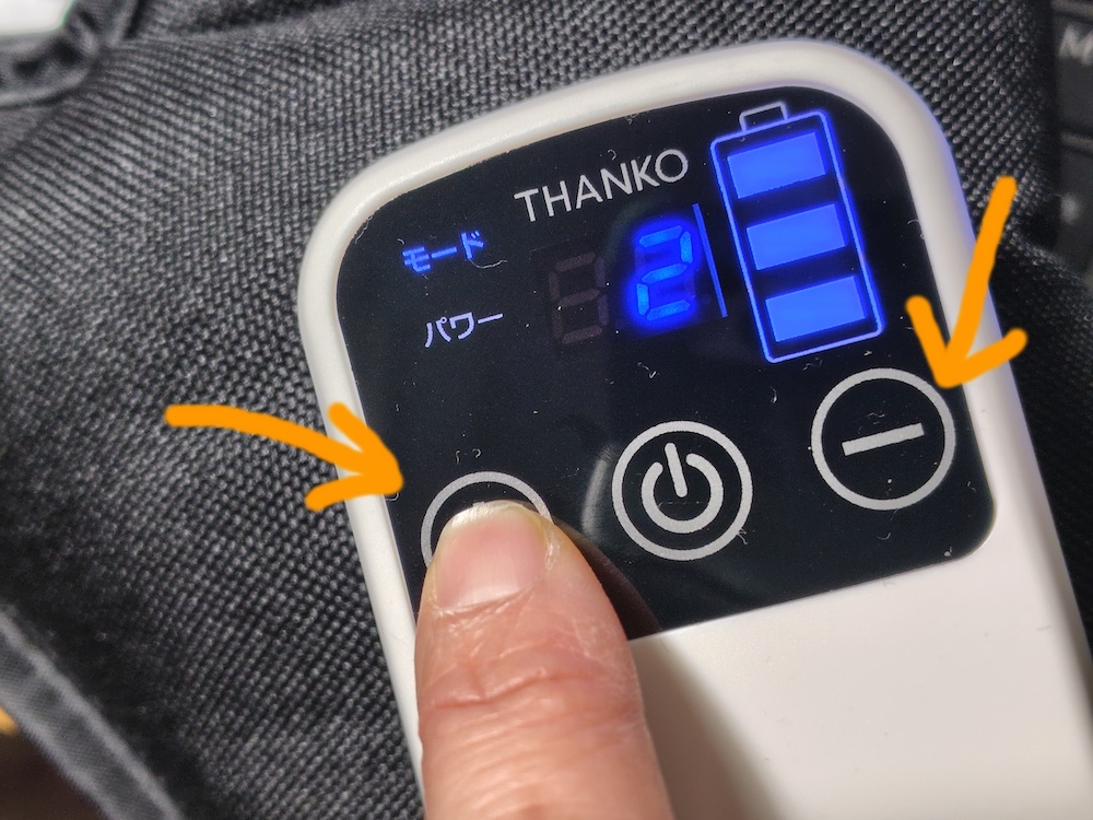 「+(プラス)」ボタンまたは「-(マイナス)」ボタンで運転モードを切り替える