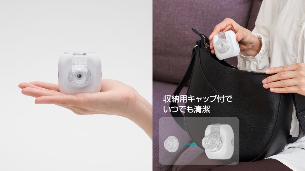 コンパクト設計で持ち運びやすい