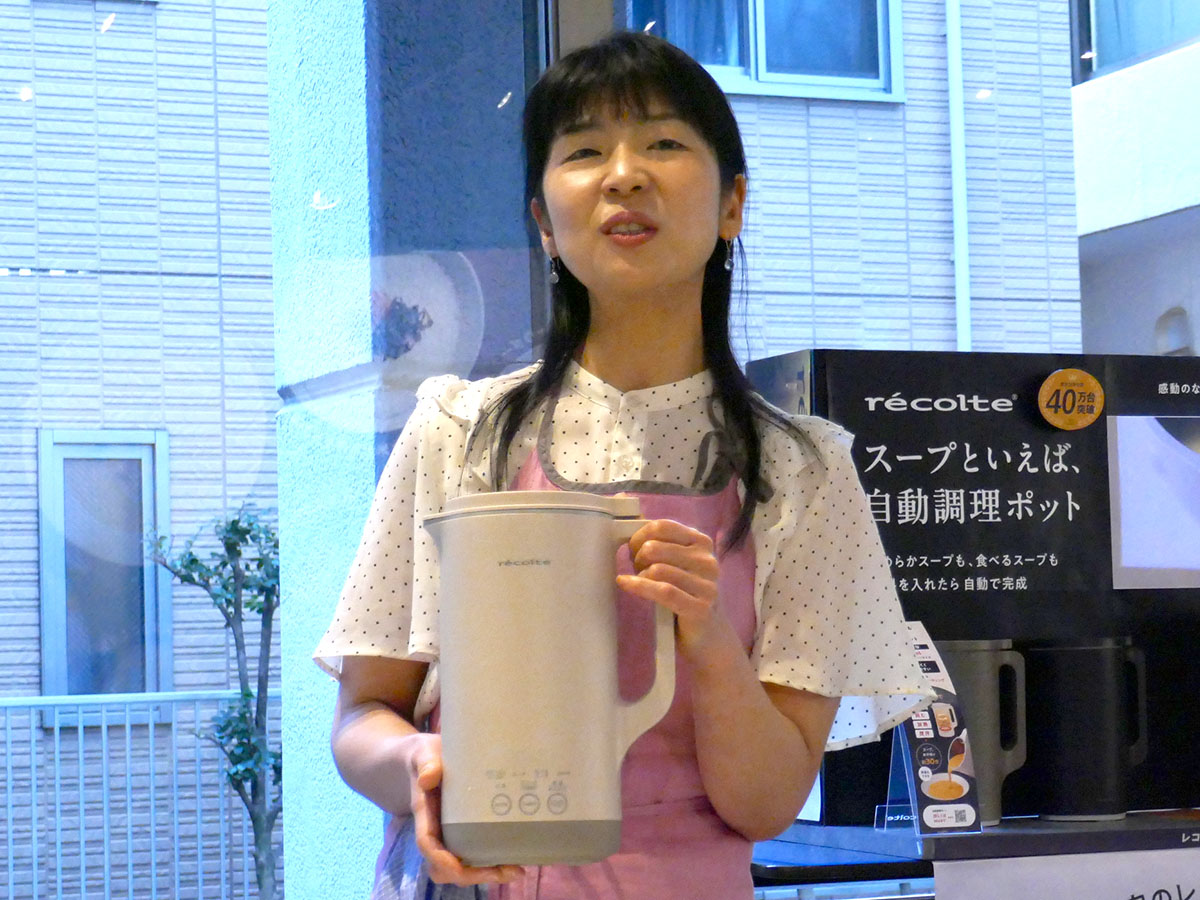 付属レシピブックを監修した前田量子先生