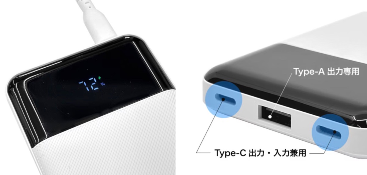 (左)10,000mAhモデルは液晶付き。(右)10,000mAhモデルの出力ポート