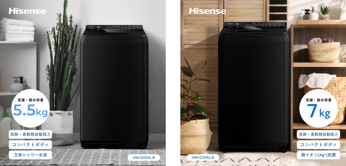 左から容量5.5kgの「HW-G55XL」、7kgの「HW-G70XL」