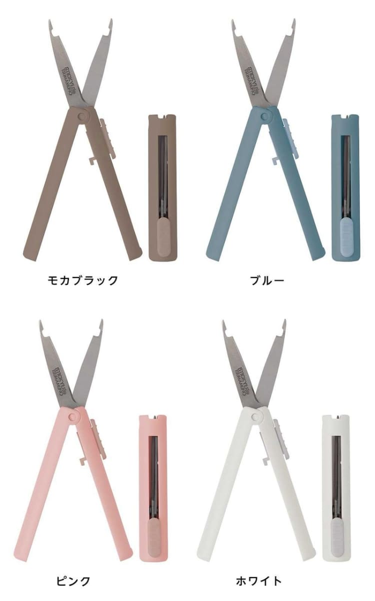 本体カラーは、モカブラック、ブルー、ピンク、ホワイトの4色