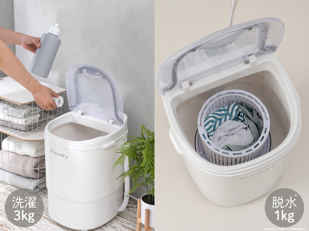 フランドリー しっかり洗える⼩型洗濯機 E103
