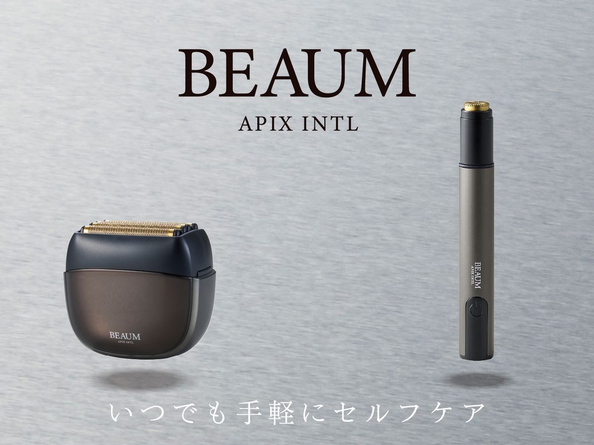 メンズ美容ブランド「BEAUM(ビューム)」のシェーバー2製品