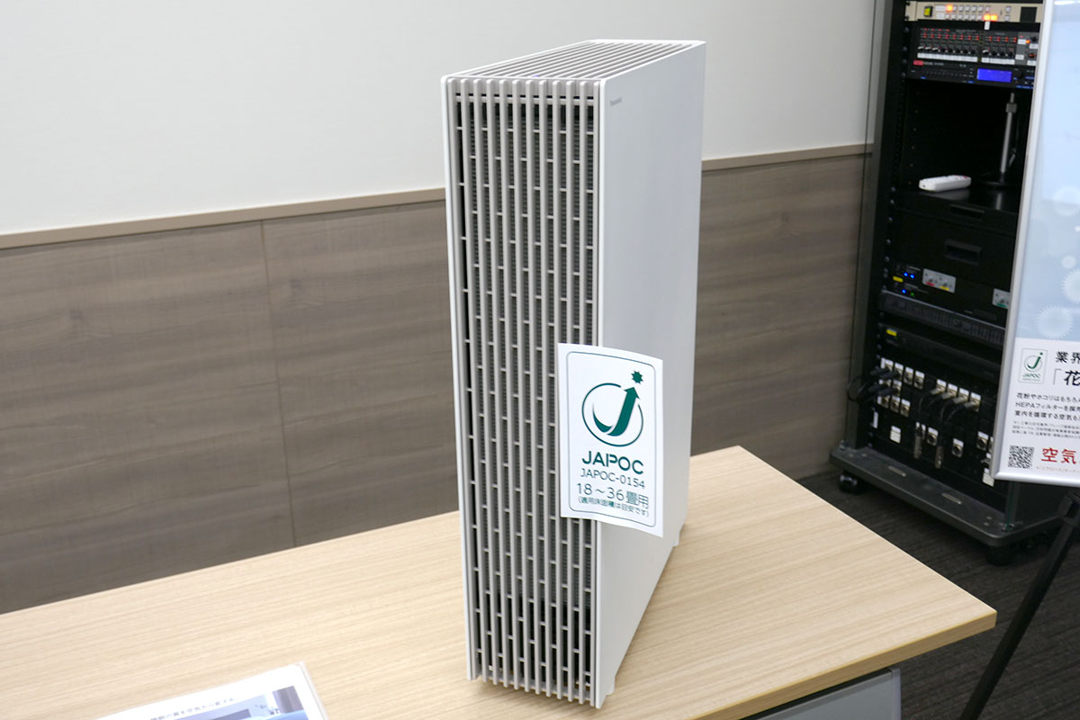 パナソニックの空気清浄機「F-PX70C」