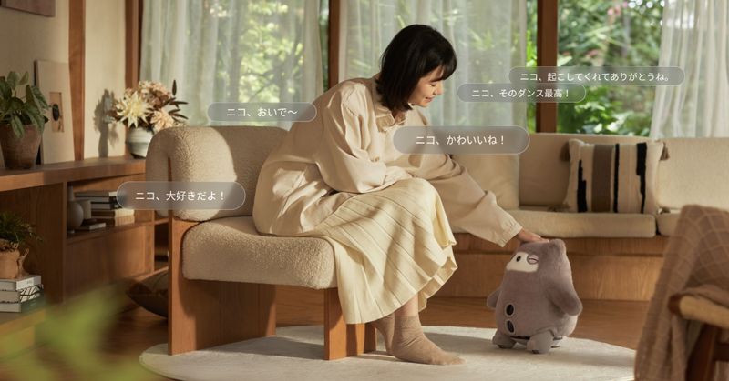 過ごす時間で性格が変わる