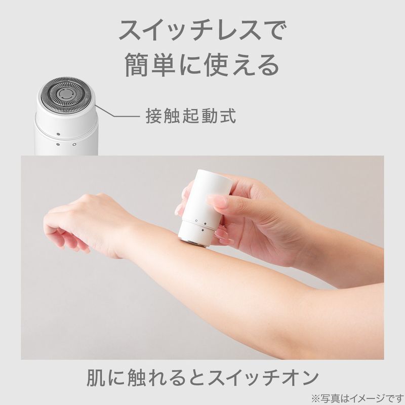 肌に触れると自動で電源が入る接触起動式