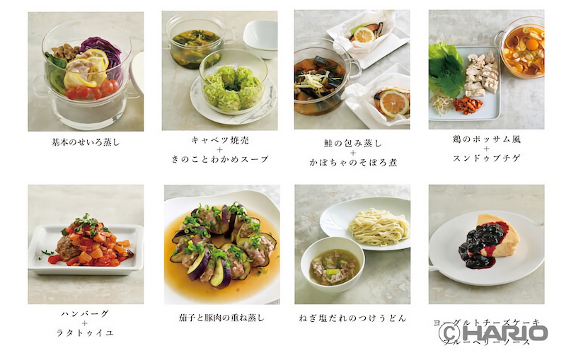 様々な蒸し料理のアレンジ例