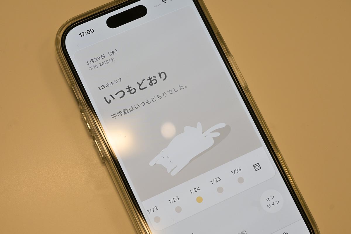提供予定のiPhoneアプリ画面