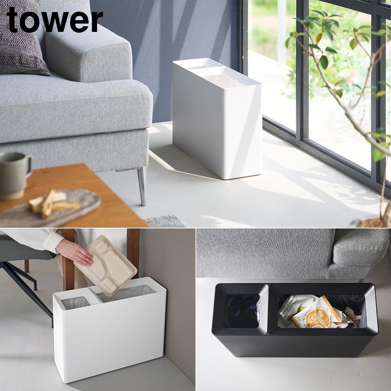 スーパー・コンビニ弁当がそのまま入る分別ダストボックス タワー