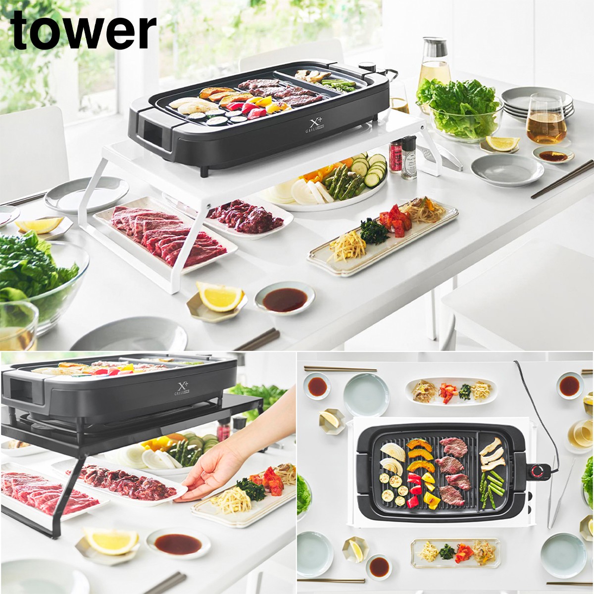 下が使える電気プレートラック タワー