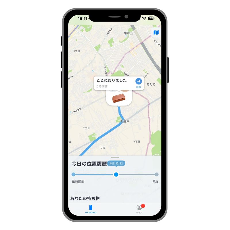 最後にあった場所や移動履歴を地図上で確認できる
